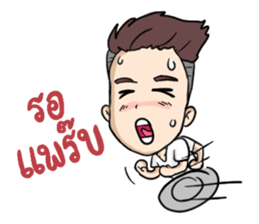 Khai Ped Story sticker #11686384