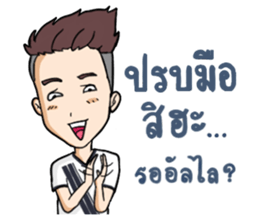 Khai Ped Story sticker #11686385
