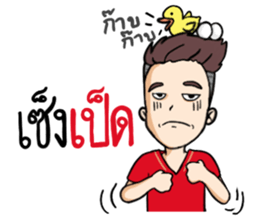Khai Ped Story sticker #11686387