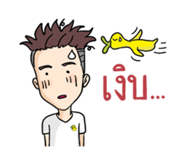 Khai Ped Story sticker #11686390