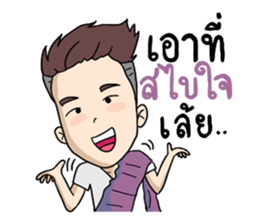 Khai Ped Story sticker #11686392