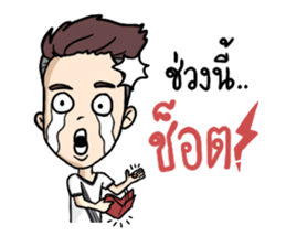 Khai Ped Story sticker #11686395