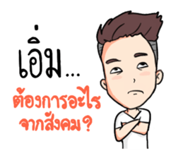 Khai Ped Story sticker #11686396