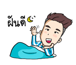 Khai Ped Story sticker #11686398