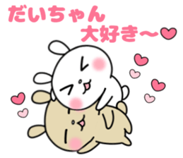 It's held, oh but it's liked too much. sticker #11686760