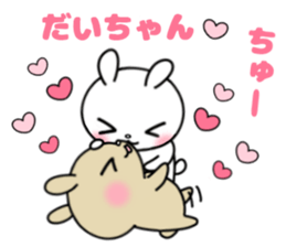 It's held, oh but it's liked too much. sticker #11686761