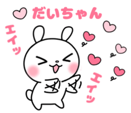 It's held, oh but it's liked too much. sticker #11686762