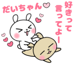 It's held, oh but it's liked too much. sticker #11686765