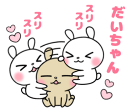 It's held, oh but it's liked too much. sticker #11686766