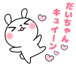 It's held, oh but it's liked too much. sticker #11686771