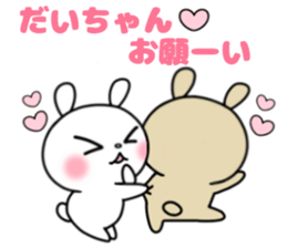 It's held, oh but it's liked too much. sticker #11686772