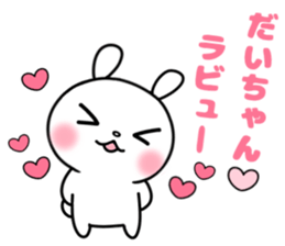 It's held, oh but it's liked too much. sticker #11686774