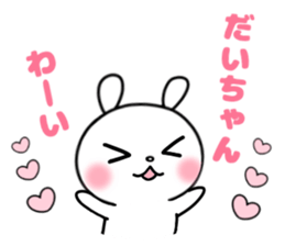 It's held, oh but it's liked too much. sticker #11686780