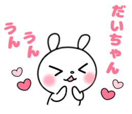 It's held, oh but it's liked too much. sticker #11686781