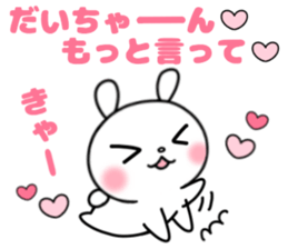 It's held, oh but it's liked too much. sticker #11686785