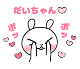 It's held, oh but it's liked too much. sticker #11686787