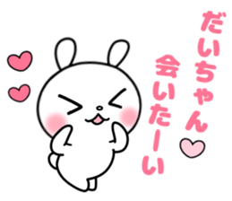 It's held, oh but it's liked too much. sticker #11686789