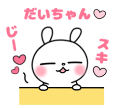 It's held, oh but it's liked too much. sticker #11686790