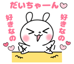 It's held, oh but it's liked too much. sticker #11686791