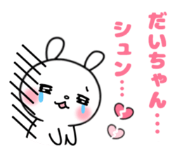 It's held, oh but it's liked too much. sticker #11686794