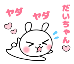 It's held, oh but it's liked too much. sticker #11686796