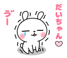 It's held, oh but it's liked too much. sticker #11686797