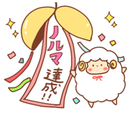 Sheep of wataame4 sticker #11686801