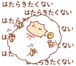 Sheep of wataame4 sticker #11686802