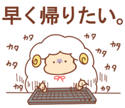 Sheep of wataame4 sticker #11686808