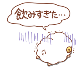 Sheep of wataame4 sticker #11686811