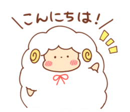 Sheep of wataame4 sticker #11686817