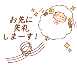 Sheep of wataame4 sticker #11686818