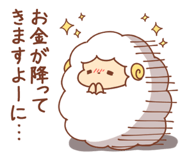Sheep of wataame4 sticker #11686820