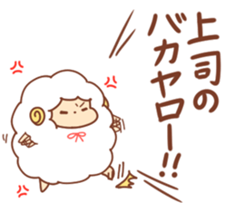 Sheep of wataame4 sticker #11686826