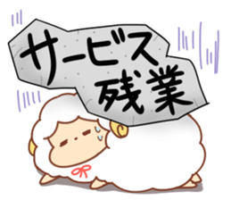 Sheep of wataame4 sticker #11686835