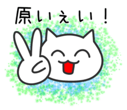 Cat for HARA sticker #11687002