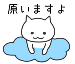 Cat for HARA sticker #11687006