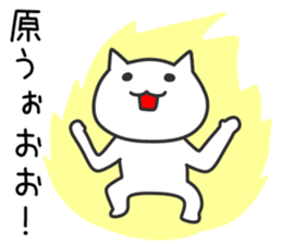 Cat for HARA sticker #11687024