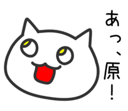 Cat for HARA sticker #11687036