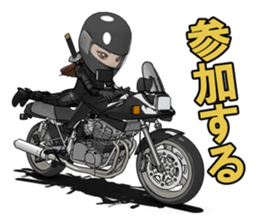 Bustling people KATANA rider sticker #11687066