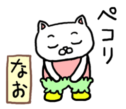 NAO SPECIAL sticker #11687204