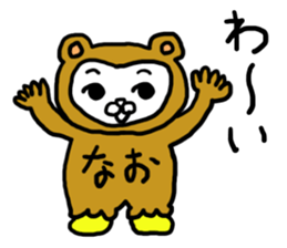 NAO SPECIAL sticker #11687216