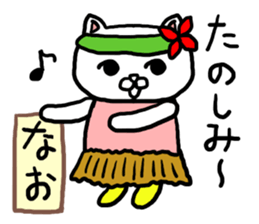 NAO SPECIAL sticker #11687219