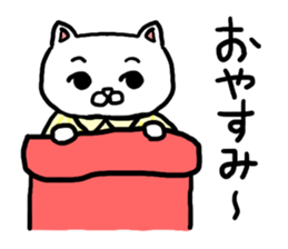 NAO SPECIAL sticker #11687222