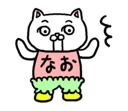 NAO SPECIAL sticker #11687226