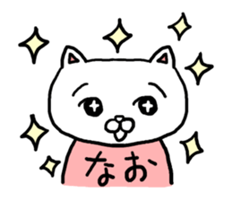 NAO SPECIAL sticker #11687231