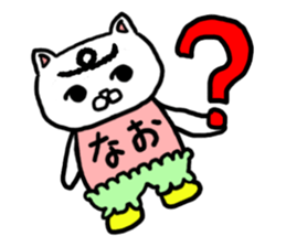 NAO SPECIAL sticker #11687232