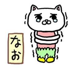 NAO SPECIAL sticker #11687234