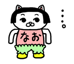 NAO SPECIAL sticker #11687236