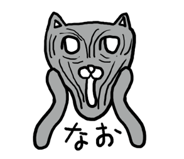 NAO SPECIAL sticker #11687238